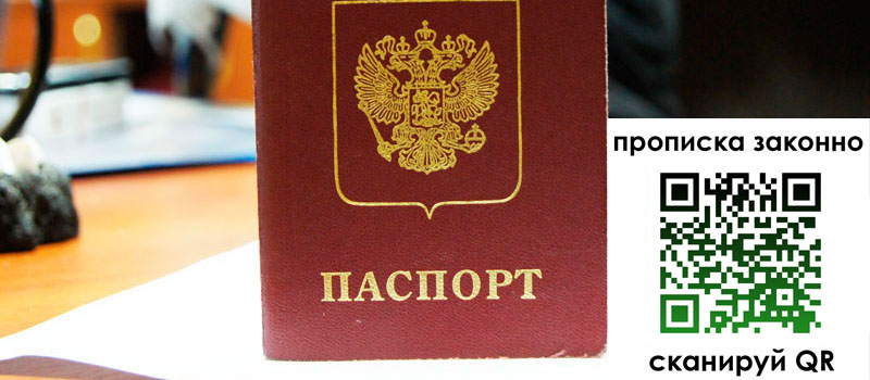 в Гатчине height= регистрация в Гатчине
